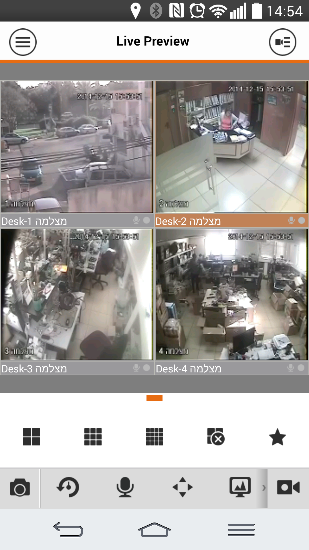Live Video Monitoring